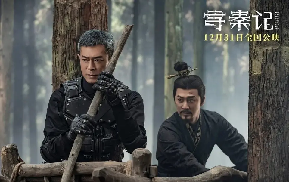 票房扑街，古天乐倒贴，谁在撑起《寻秦记》?