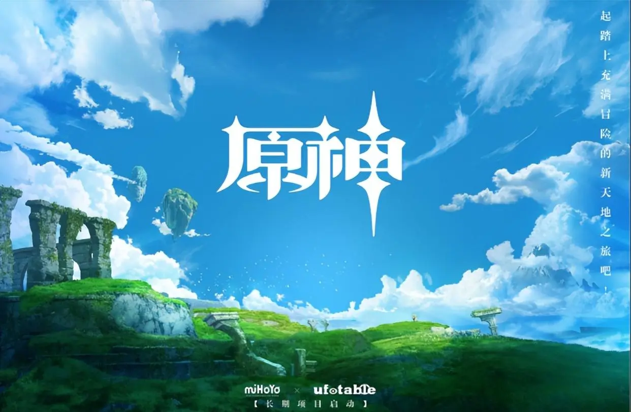 飞碟社x《原神》动画项目，老米终于透露最新消息：正在稳定制作