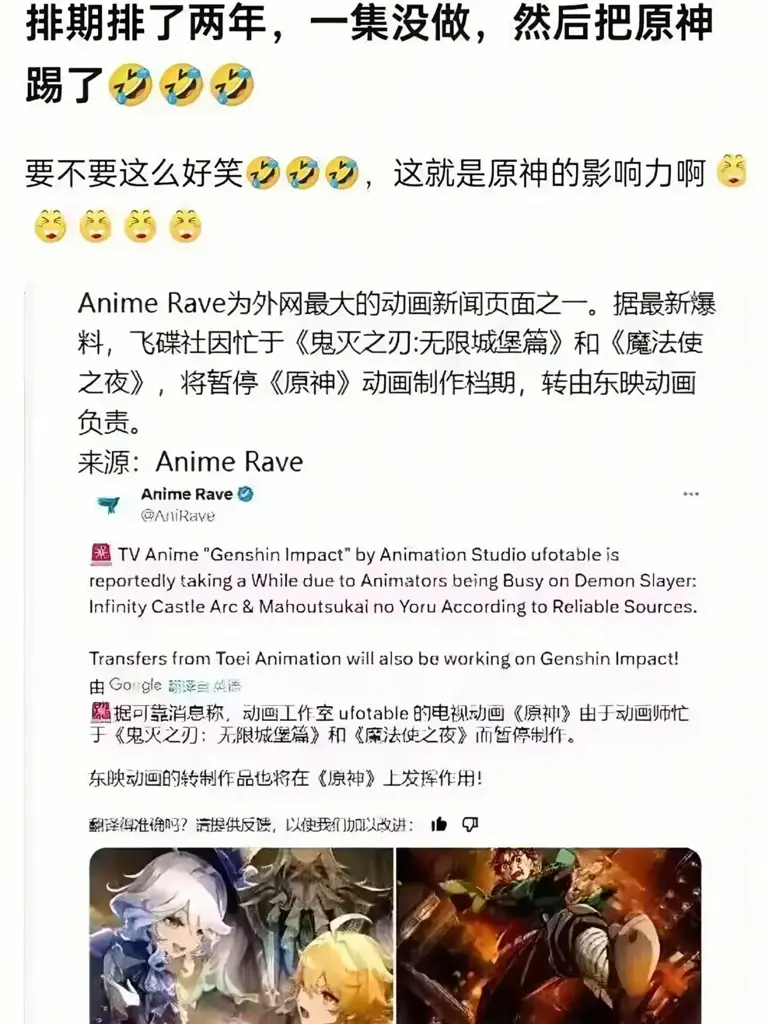 飞碟社x《原神》动画项目，老米终于透露最新消息：正在稳定制作