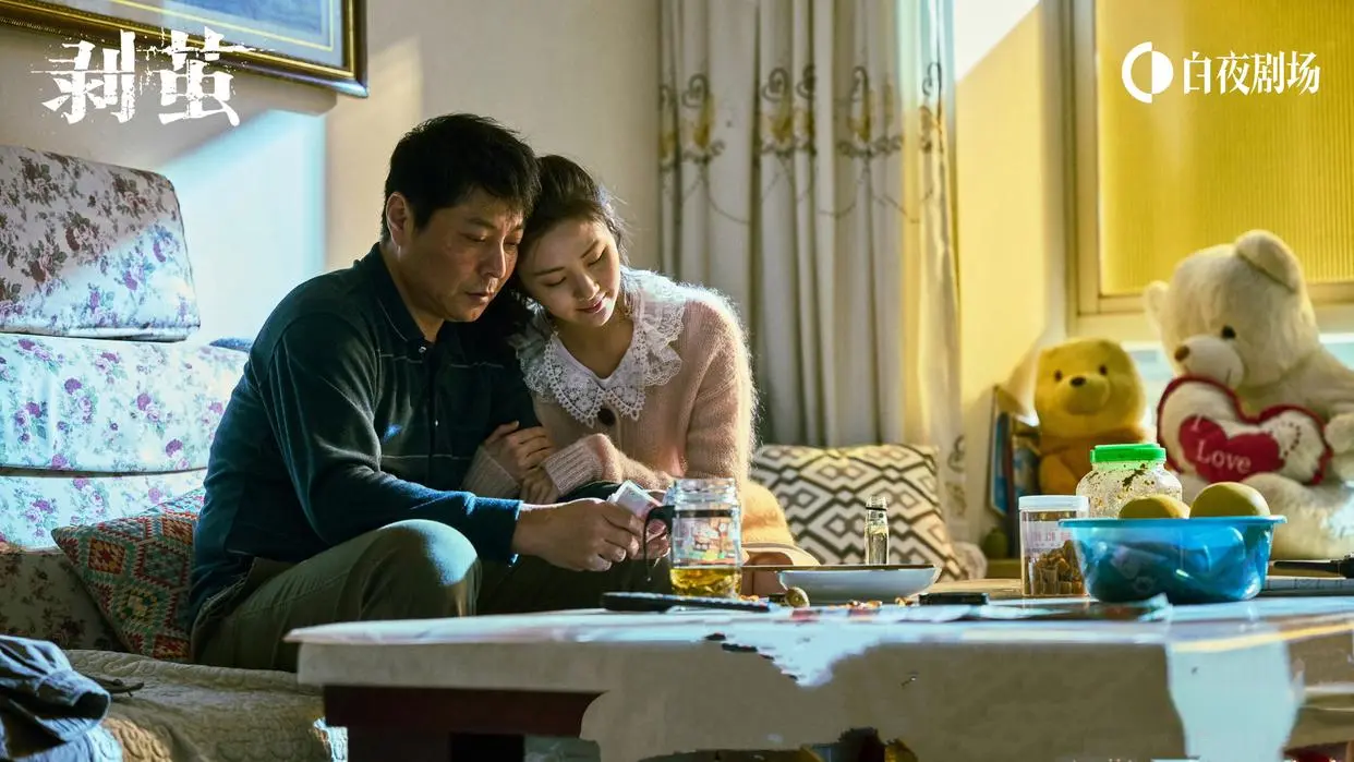 解读网剧《剥茧》，危险保单案，以爱为名的谋杀