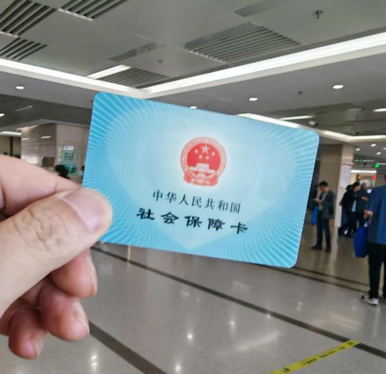 医保个人账户实现跨省家庭共济，异地近亲属就医购药可直接支付