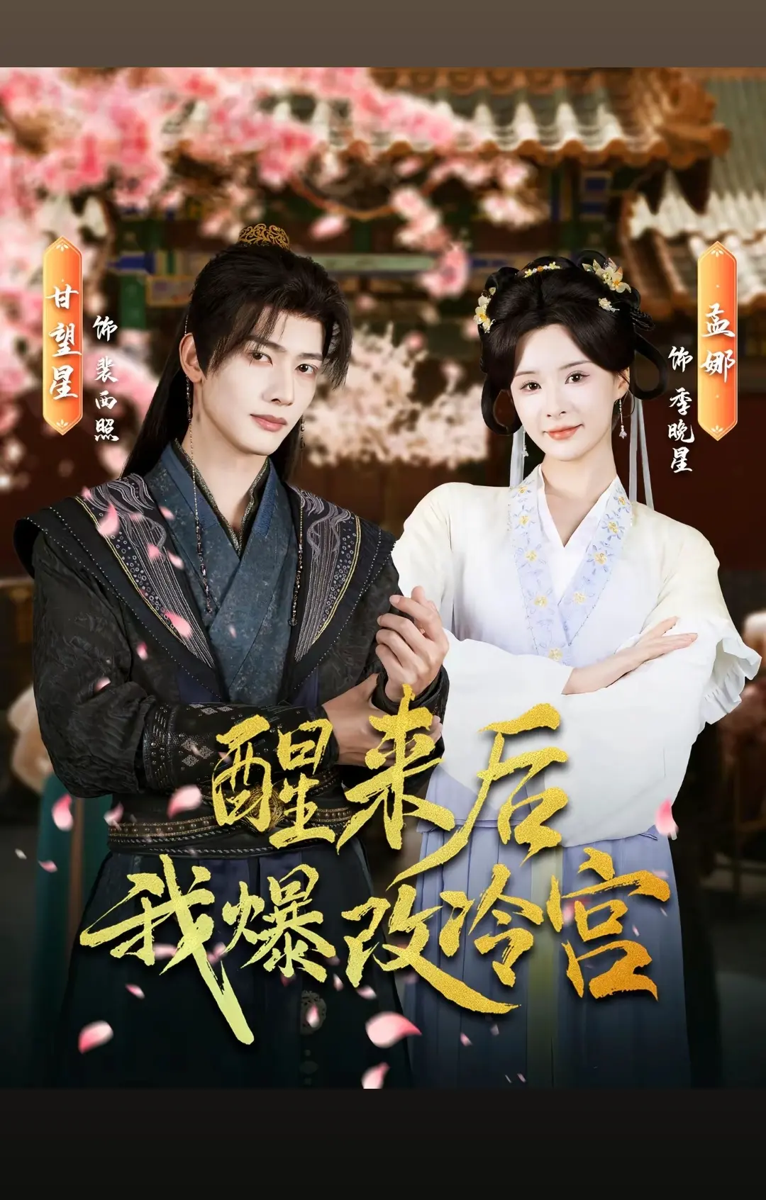 孟娜5部待播短剧杀疯了，七搭CP+反套路设定让观众熬夜蹲更!
