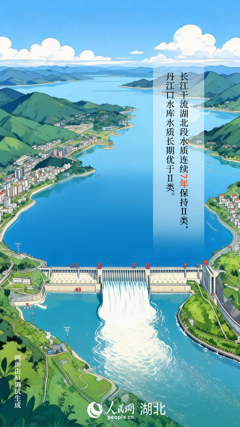 “荆”彩五年丨湖北交出绿色生态答卷