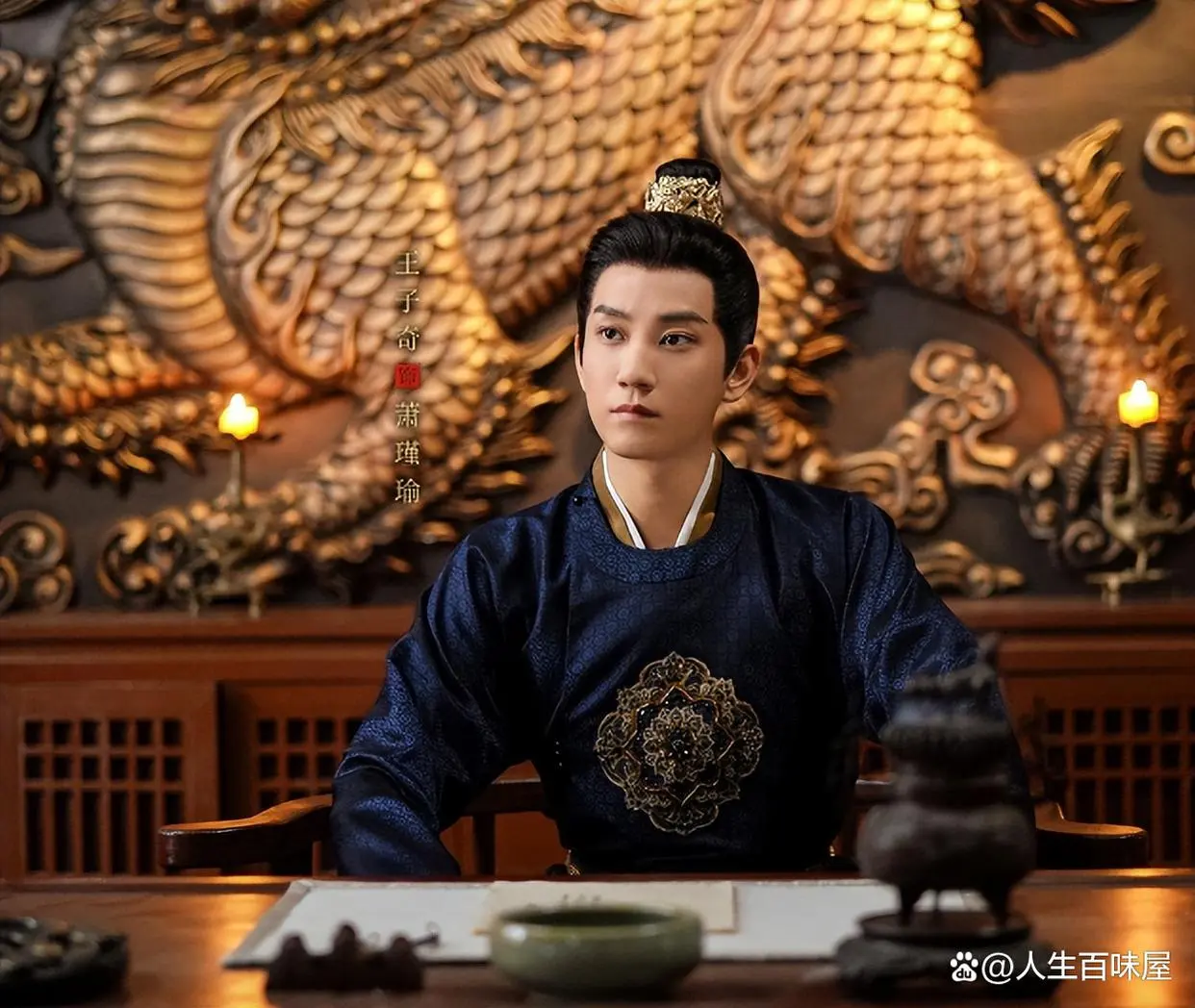 王子奇、苏晓彤、张宸逍《御赐小仵作2》定档，与萧瑾瑜不见不散