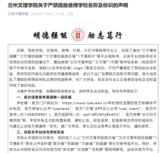 ��ҥ��������ѧ���廪��ѧ�ȶ�����У��������