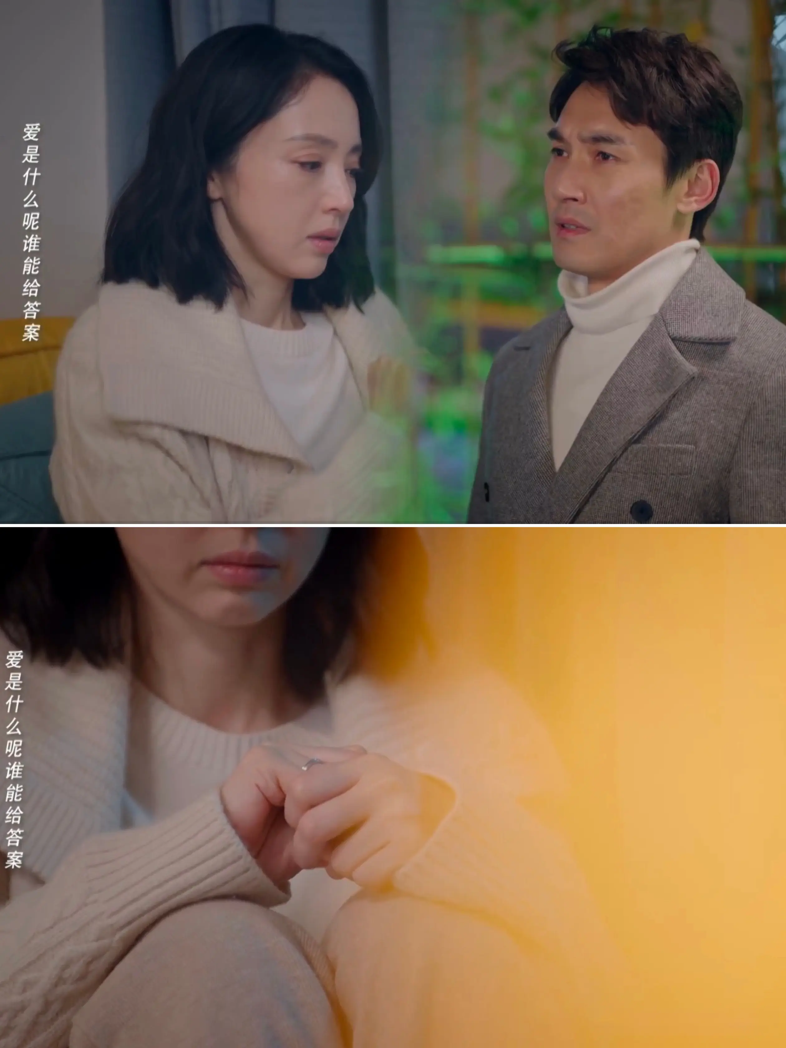 《不期而遇的生活》大结局: 本以为最惨的是肖克明，没想到却是她