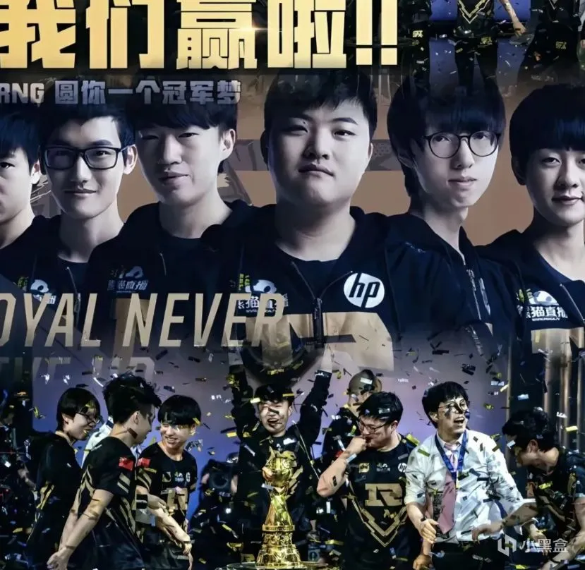 再见啦RNG! RNG确定退出LPL，可惜再也等不到那金色的雨了!