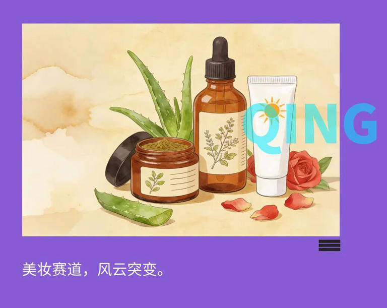 昔日药妆巨头万宁全面退出，掉队还是转型?