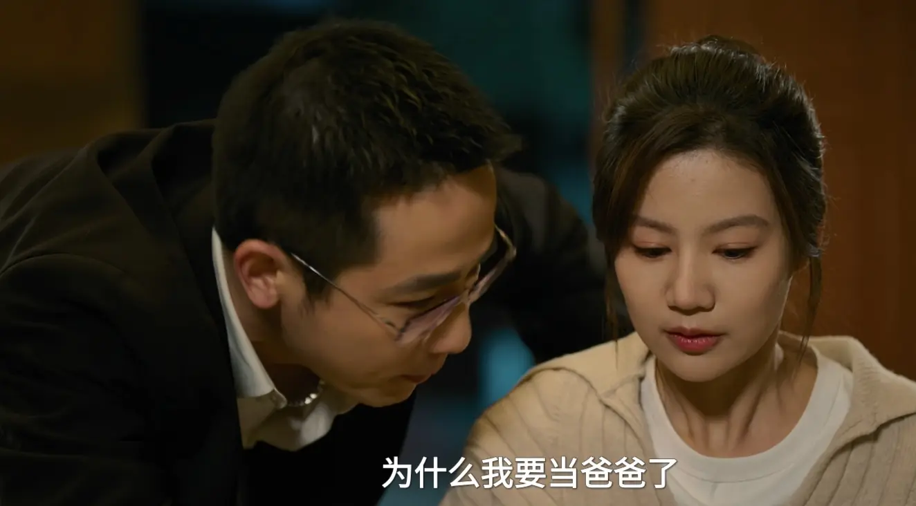 《罚罪2》结局! 原来丁小帅的遗言，才是扯下文江燕遮羞布的关键