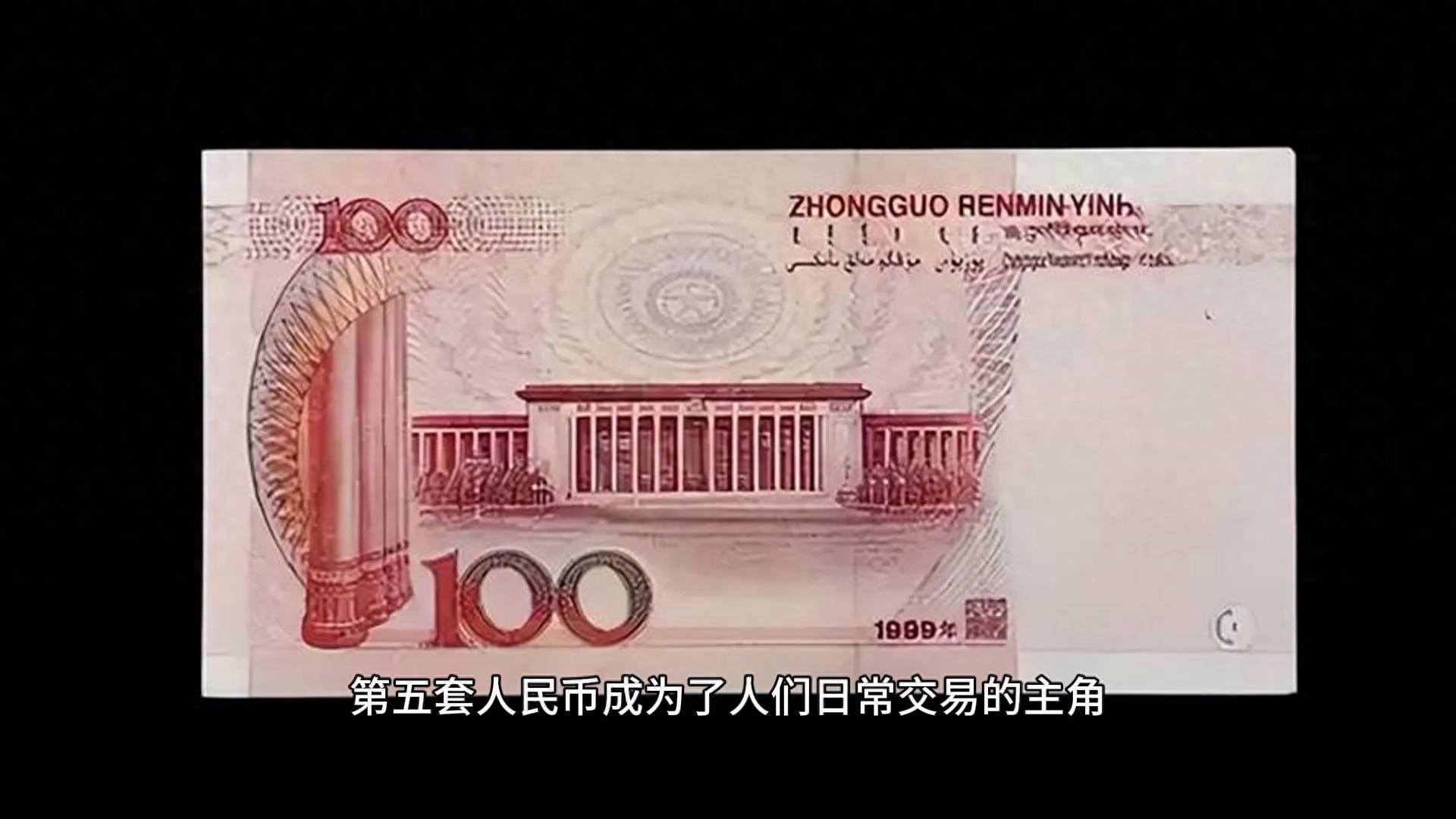 稀有美元钞票：什么美元钞票值钱, image size:1920x1080