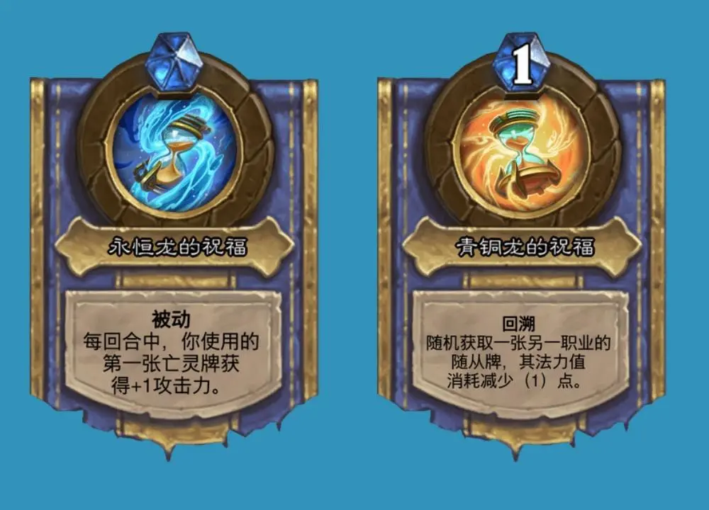 炉石传说：死骑灌注被动打出亡灵加攻，姆诺兹多回满血但跳过回合