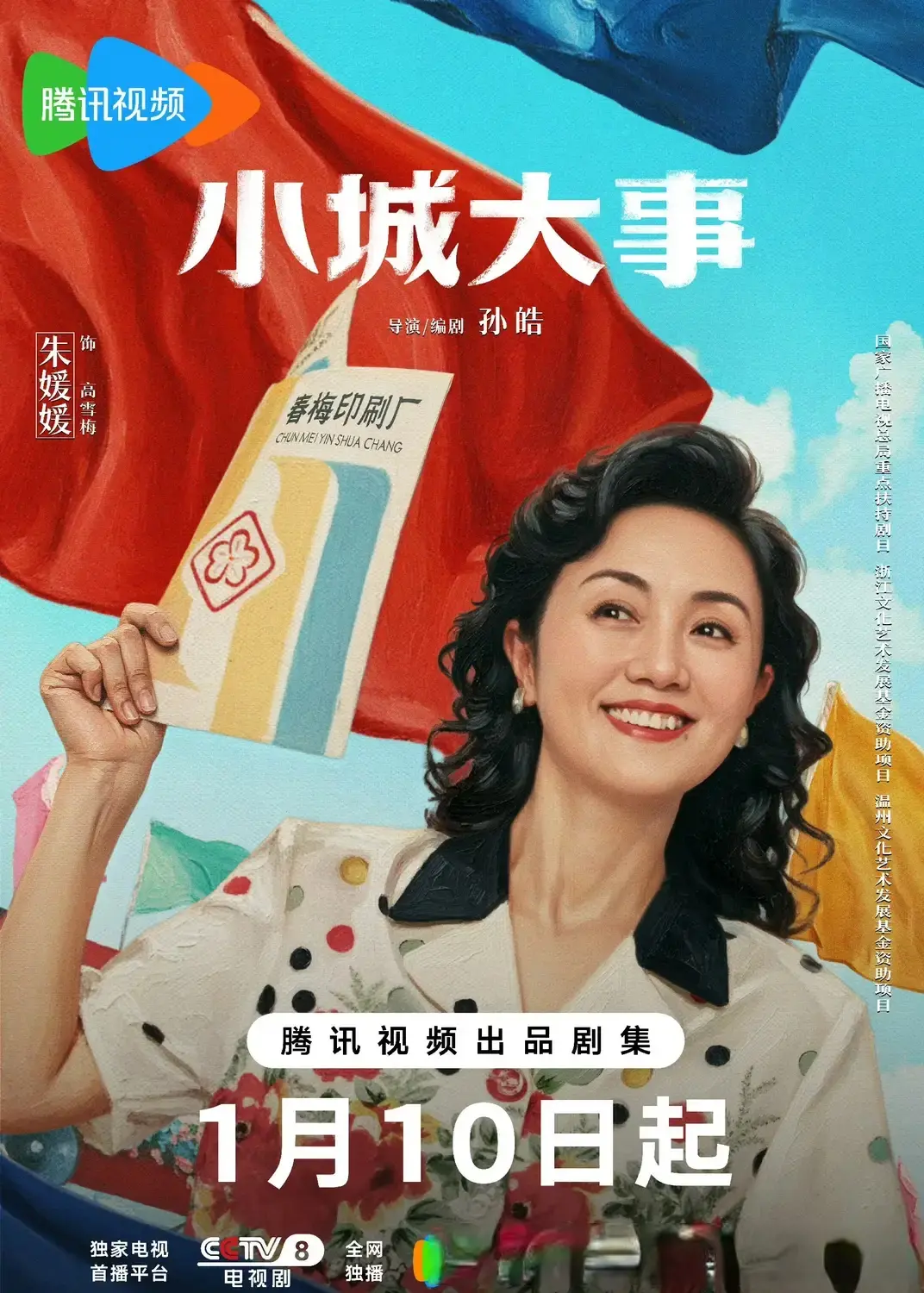 新闻看点】中共内部透真相最糟糕时期尚未到| 中国经济| 习近平| 大纪元, image size:768x1075