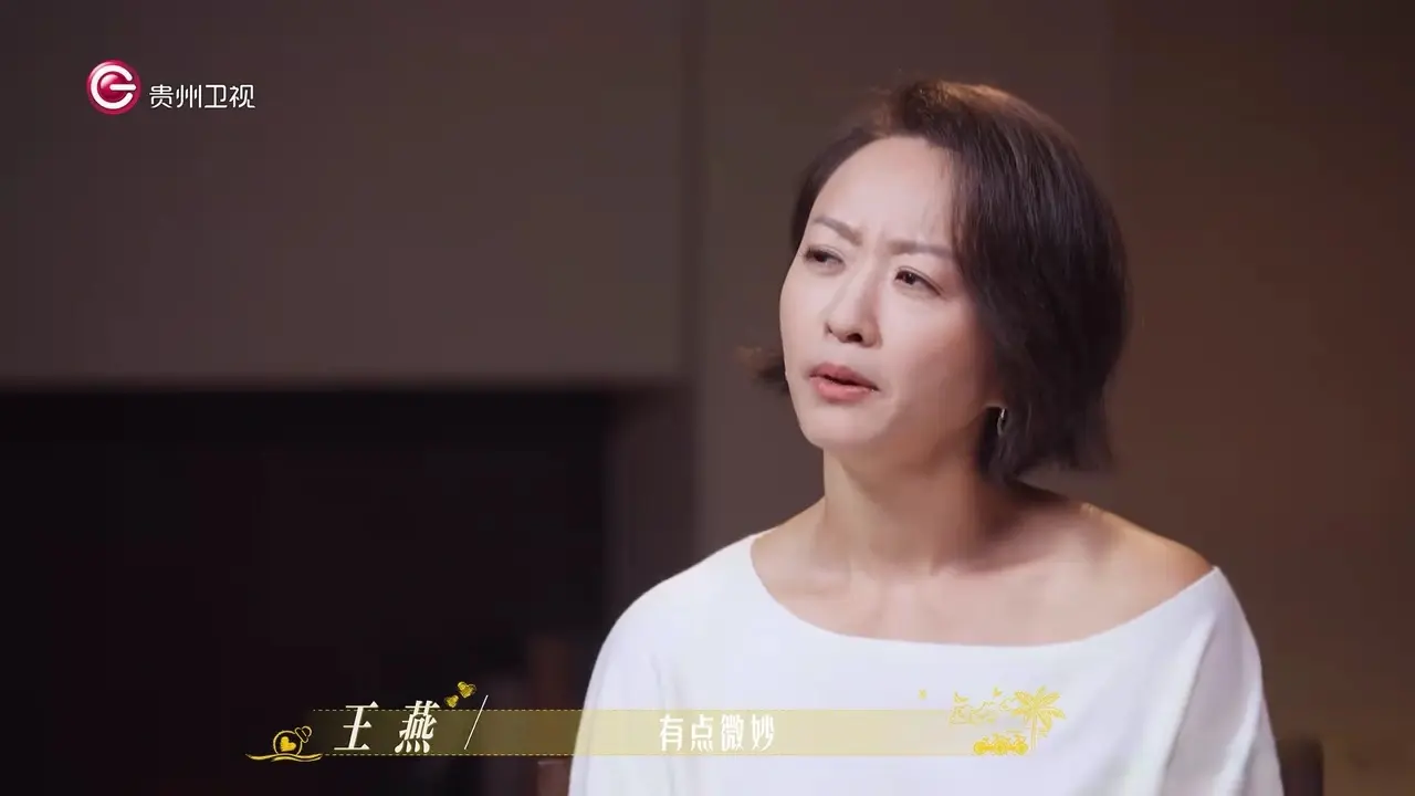 《日落时分爱上你》王燕和罗飞聊得很愉快，为何突然找徐东昕约会