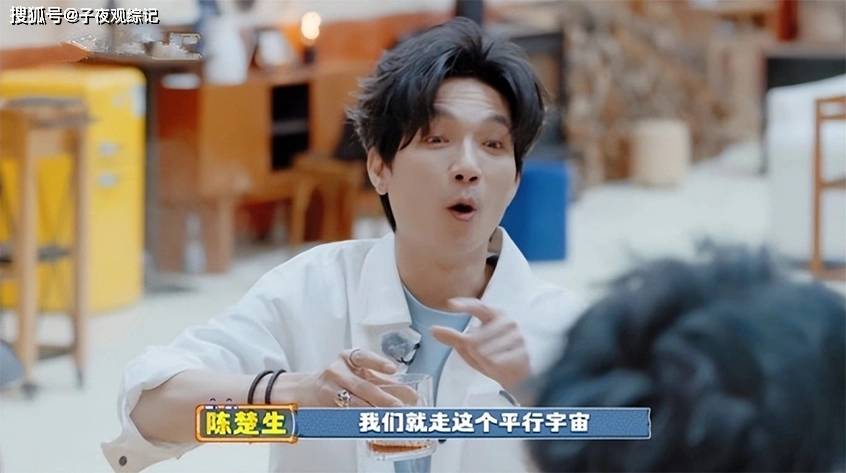 0713关系链让人细思极恐，苏醒被当众打压，陈楚生一句话让张远解围