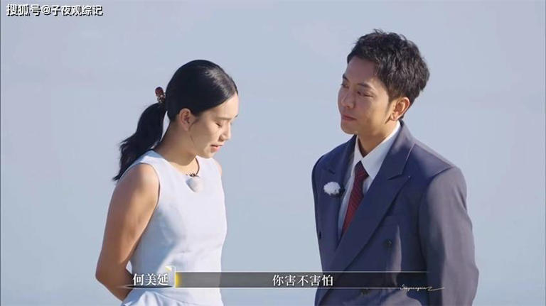 《再见爱人5》收官何炅金句感人，李施嬅清醒下车，何美延却是无奈选择