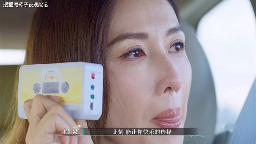 《再见爱人5》收官何炅金句感人，李施嬅清醒下车，何美延却是无奈选择