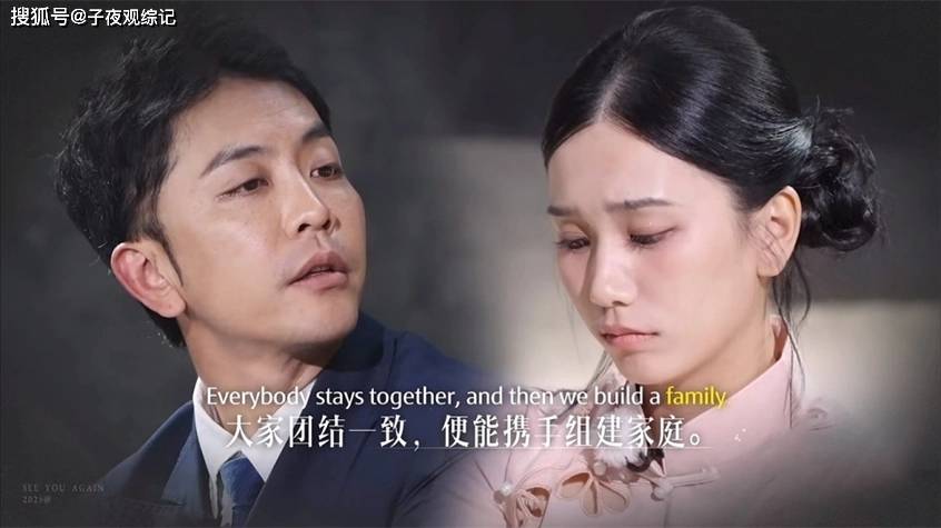 《再见爱人5》收官何炅金句感人，李施嬅清醒下车，何美延却是无奈选择