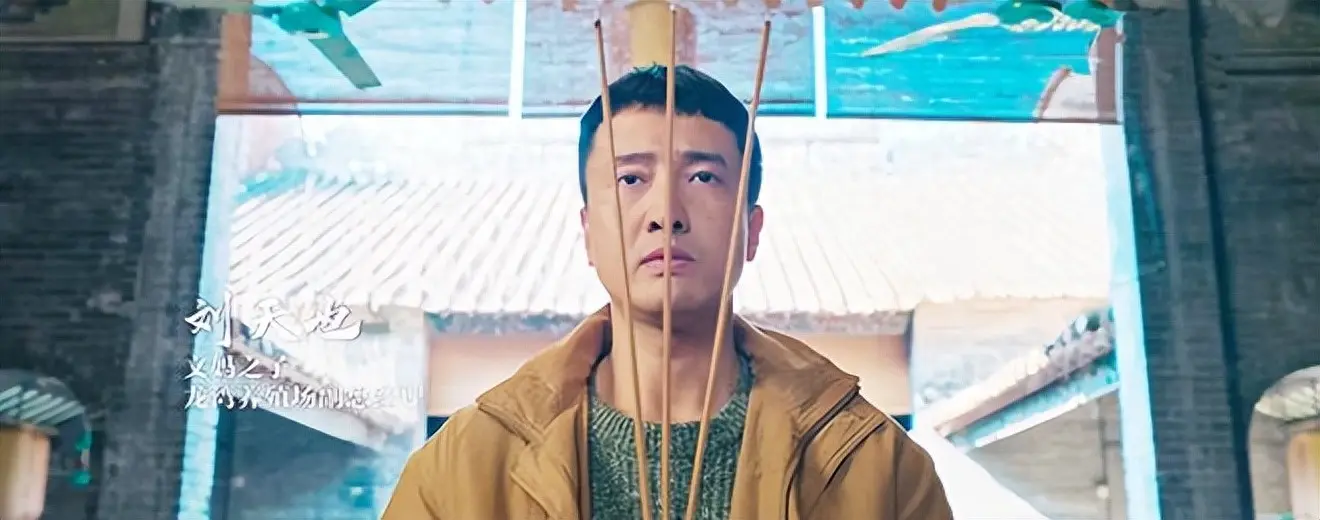 《罚罪2》40集结局：彭局弘市长判刑20年，刘天飞被击毙小帅自杀