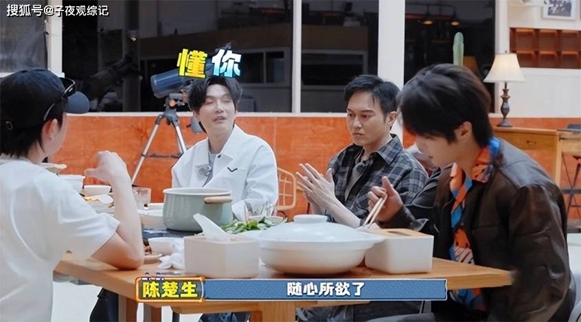 0713关系链让人细思极恐，苏醒被当众打压，陈楚生一句话让张远解围