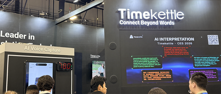 时空壶AI同传耳机CES秀到老外，嘈杂环境中清晰实时翻译，延迟低至2秒级