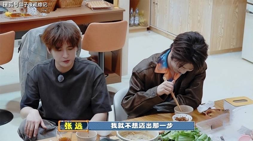 0713关系链让人细思极恐，苏醒被当众打压，陈楚生一句话让张远解围