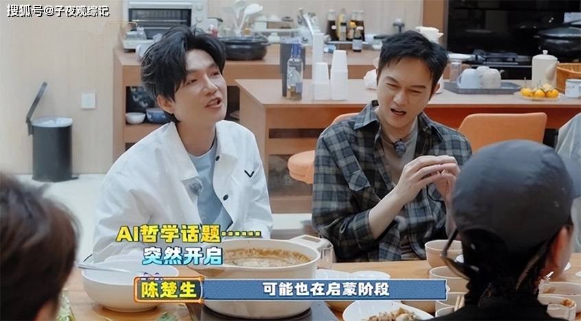 0713关系链让人细思极恐，苏醒被当众打压，陈楚生一句话让张远解围