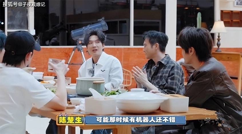 0713关系链让人细思极恐，苏醒被当众打压，陈楚生一句话让张远解围