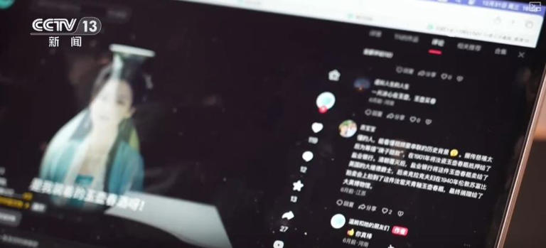 “AI+创新表达+极致创作”让传统文化焕发年轻态 东方美学在海外刮起强劲“中国风”