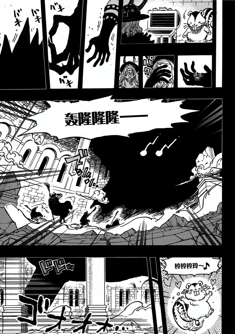 海贼王1171：路飞VS伊姆，乔伊波伊出现!洛基展示芬里尔人兽形态