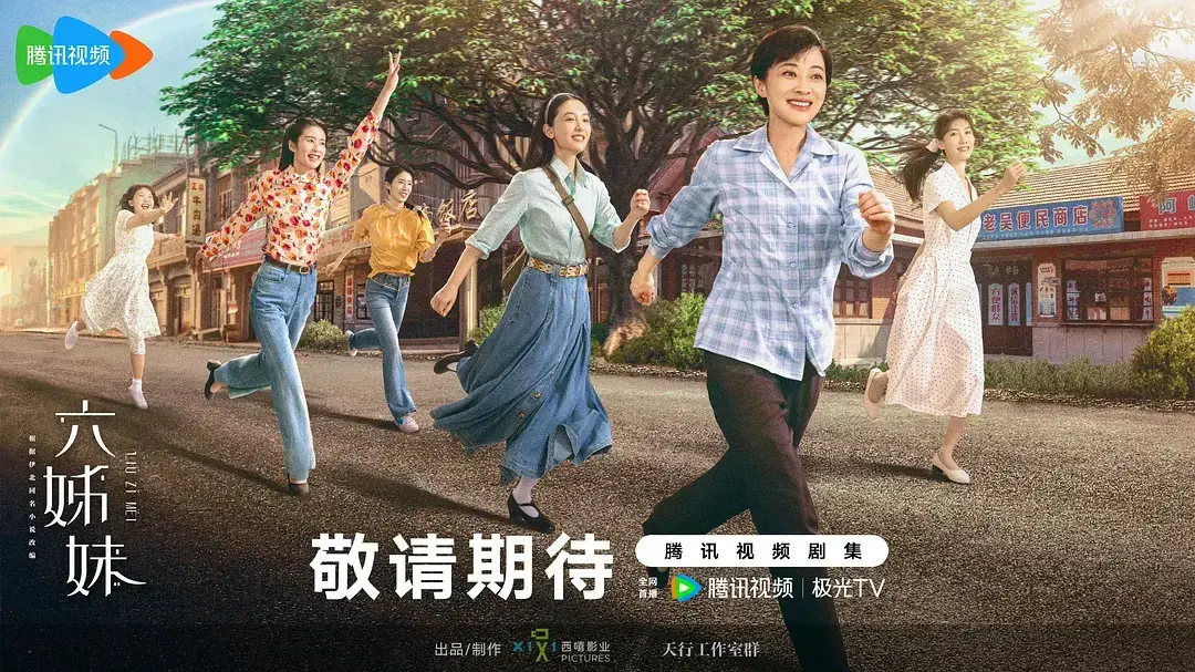 CVB《2025年国产电视剧收视报告》显示，我们看到了电视剧应有的模样