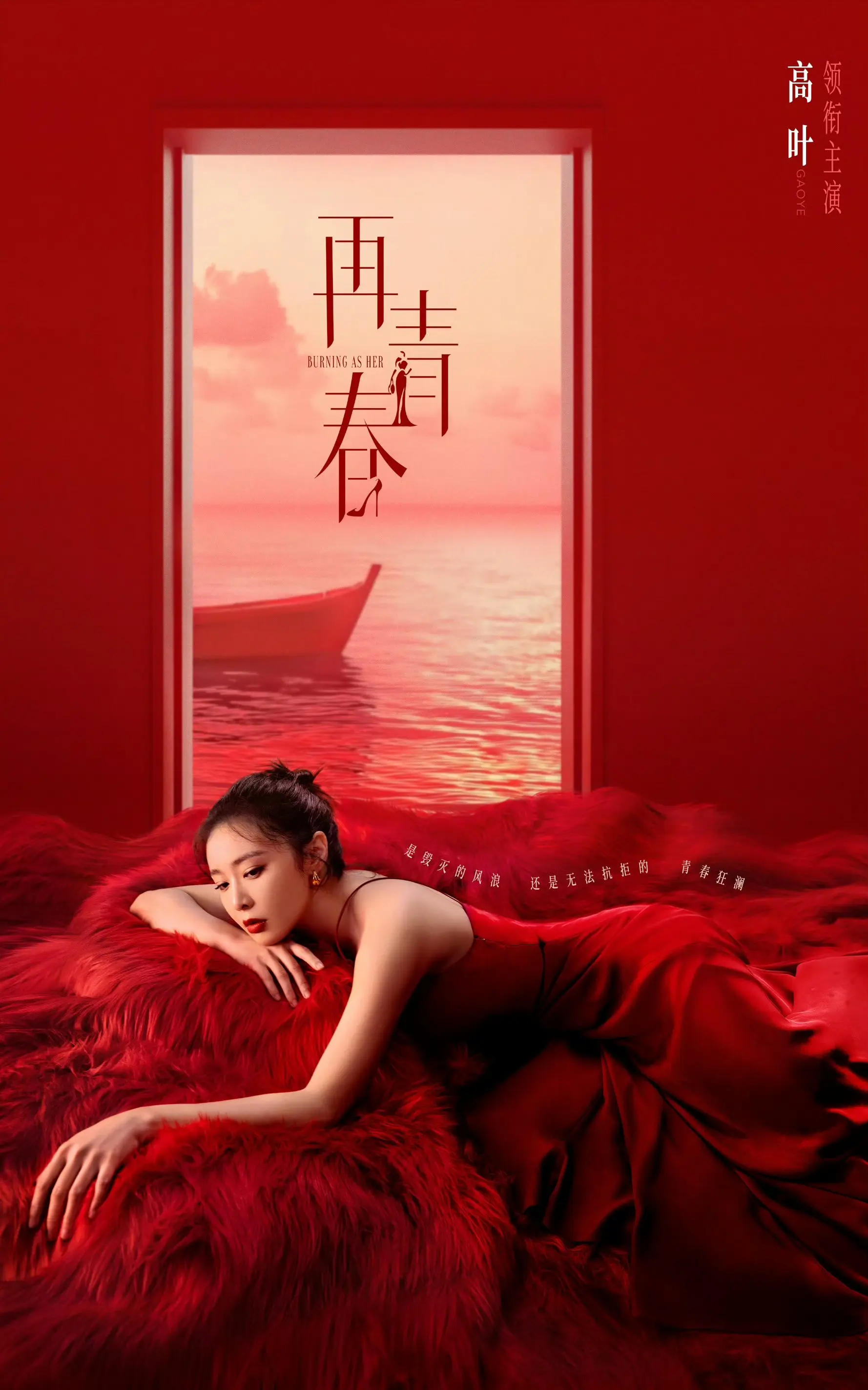 6部新剧扎堆开播，哪一部能让你熬夜追?