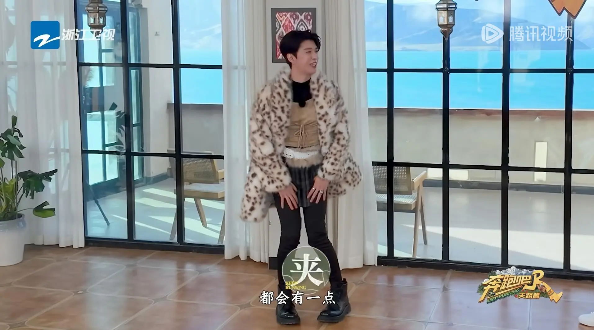 范丞丞的“辣眼睛”，让这期《跑男》彻底被打脸