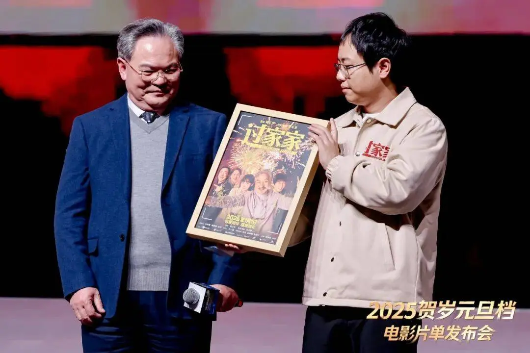 贺岁档元旦档电影片单发布