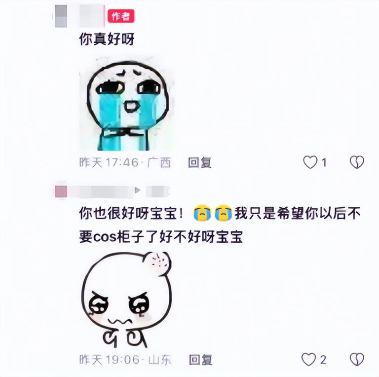 糊得包浆的“我鸟都不鸟你”表情包怎么成了不少网友的赛博嘴替?