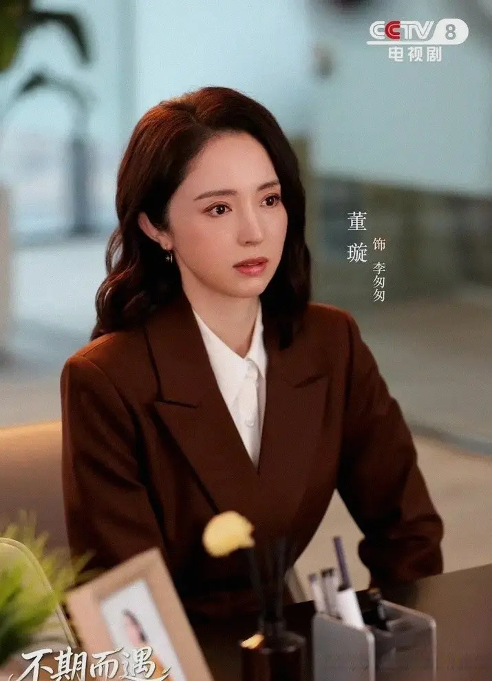 《不期而遇的生活》播两集，出现六个“不期而遇”，编剧真敢编
