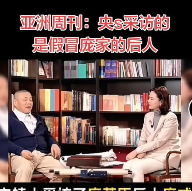 庞莱臣曾孙女庞叔令大方出镜，接受前央视记者采访，展示珍贵藏品