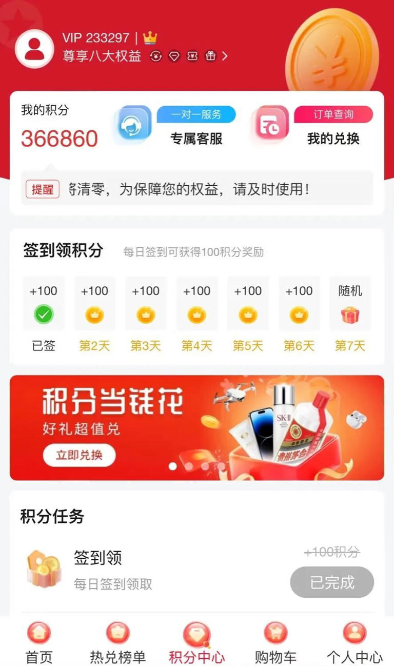 近期高发！一 定 要 提 防 →