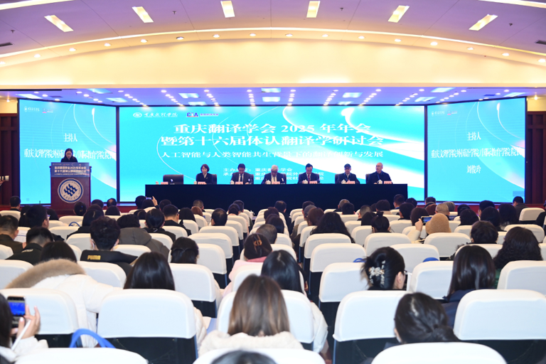  AI会替代人类翻译？NO！专家：人机协作翻译模式将成新形态 