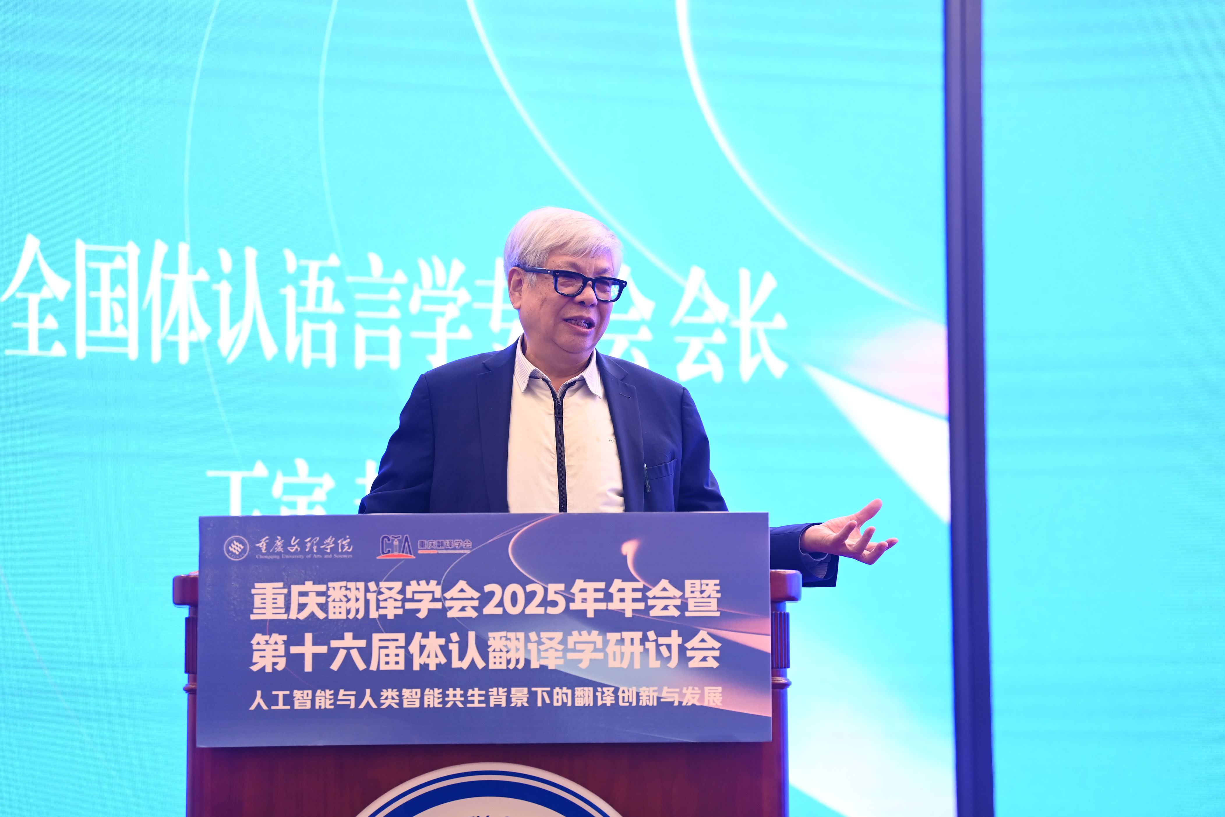 AI会替代人类翻译？NO！专家：人机协作翻译模式将成新形态