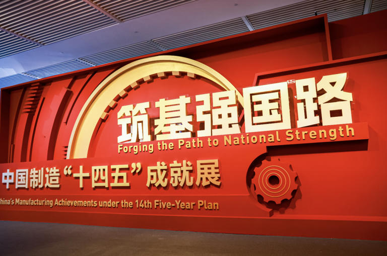 中国制造“十四五”成就展开幕 问界M9成唯一入选新能源汽车
