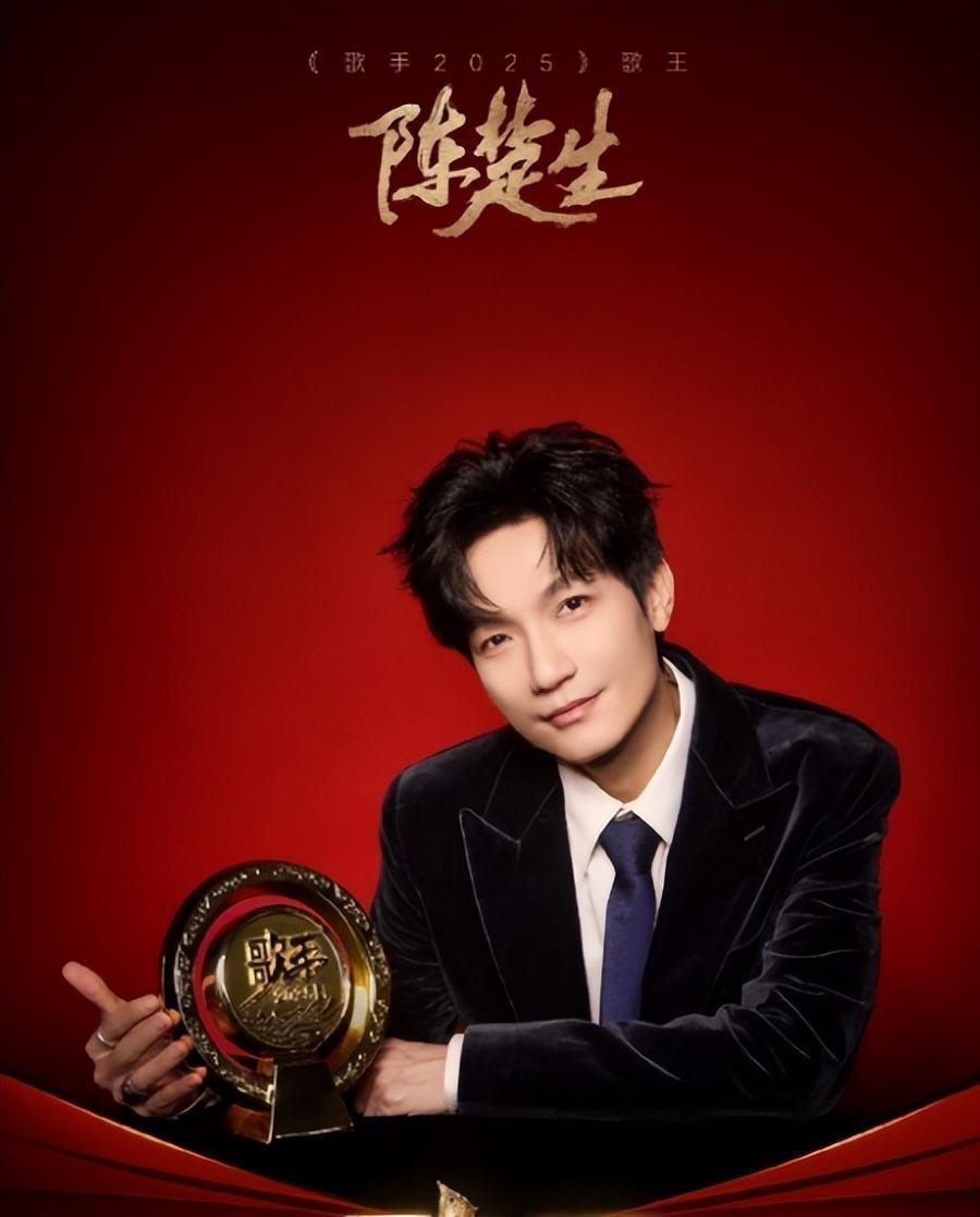 2026央视跨年晚会正式官宣！最被期待明星排名出炉，周深仅排第4