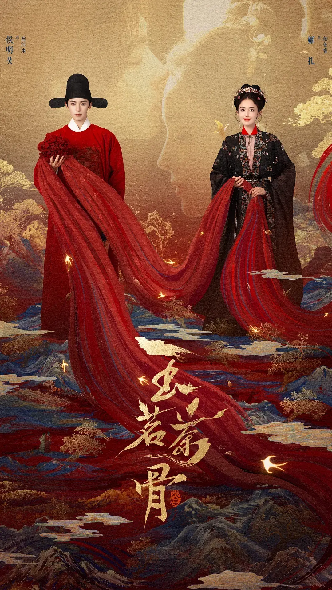 最新电视剧热度榜狙击蝴蝶第8，罚罪2跌至第2，第