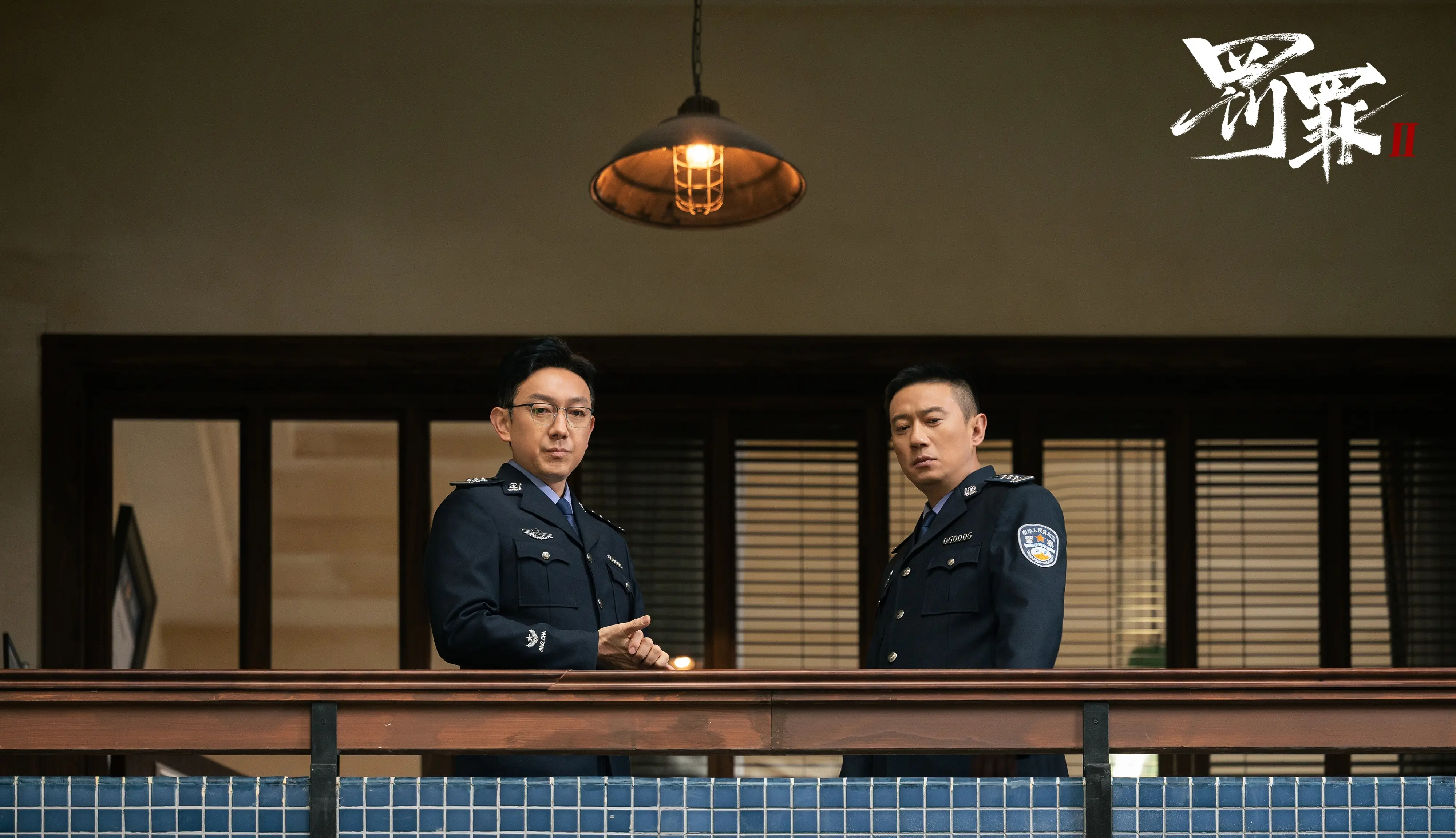 解读《罚罪2》27位男角色，秦枫冲锋在前，刘天也擅布局
