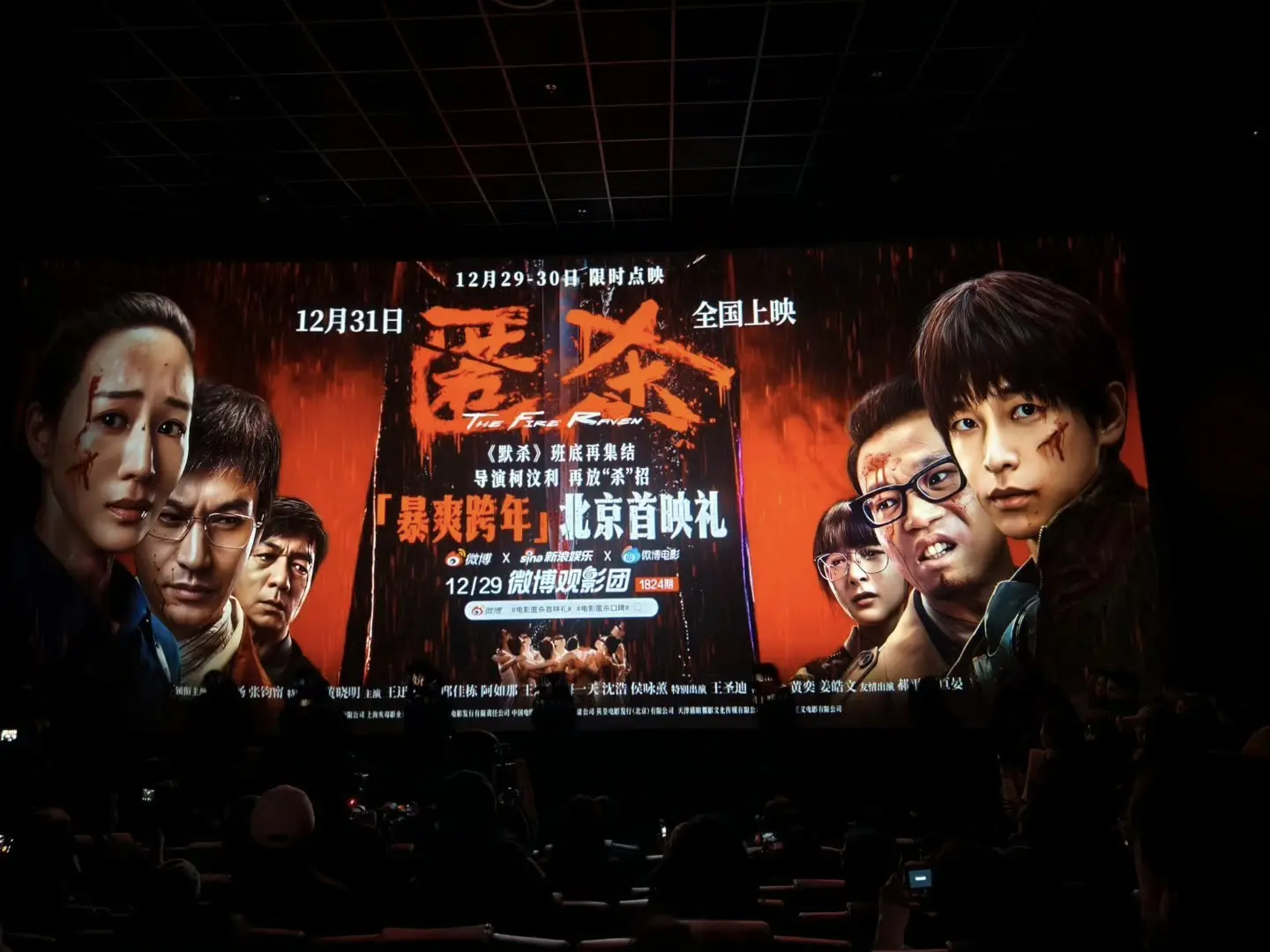 暴力破圈+女性反杀!《匿杀》凭啥炸翻跨年档?