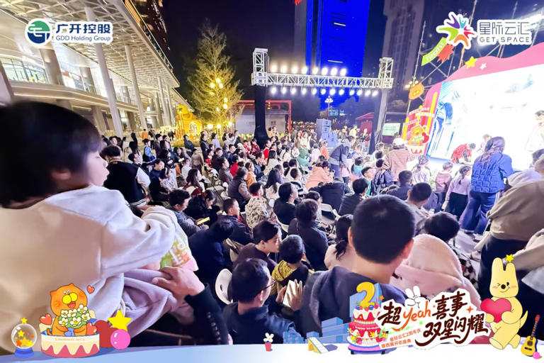 黄埔科学城新地标!星际云汇东西翼全面启幕，打造广州潮玩街区新范式