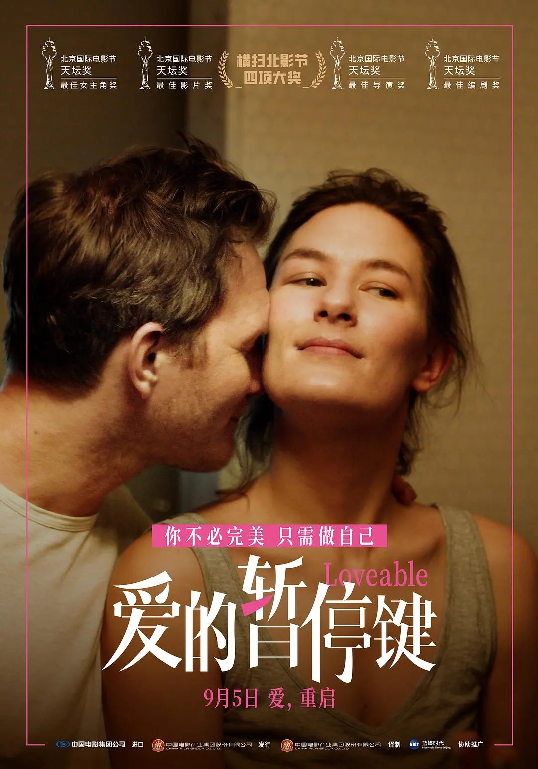 审美挑剔的你，2025看这10部电影就可以