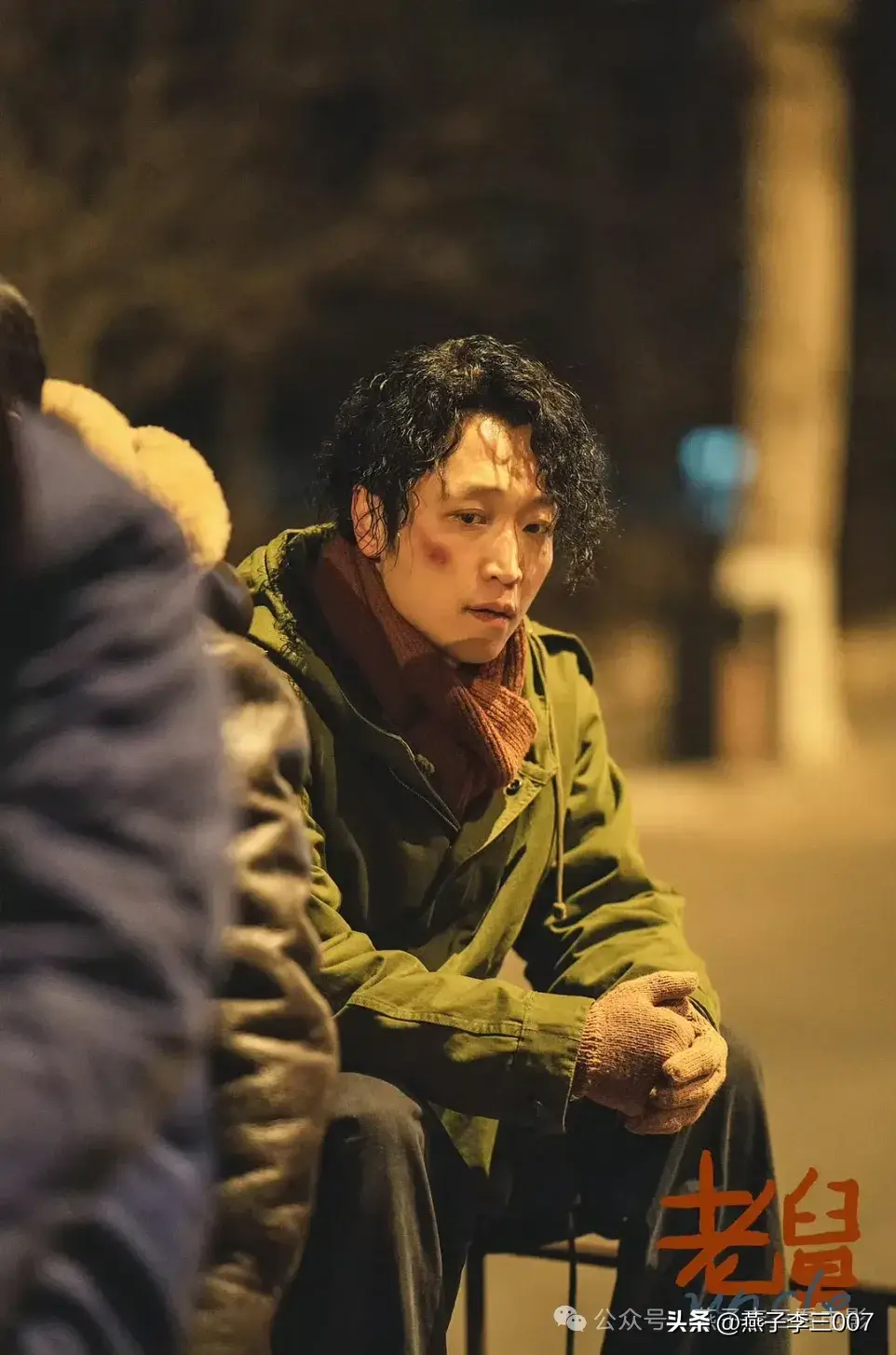 《老舅》：老好人的社会学失效