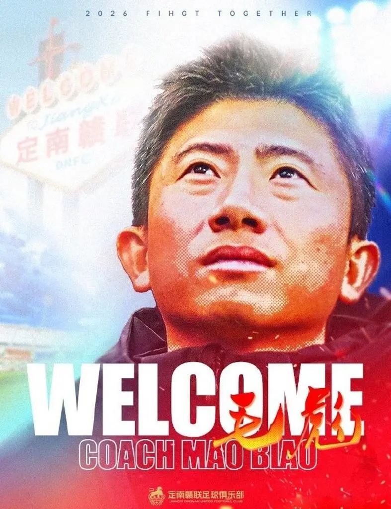 2026土帅当道! 郑智挂帅西海岸广场宣，李霄鹏接手中甲队PK张耀坤+张效瑞毛彪