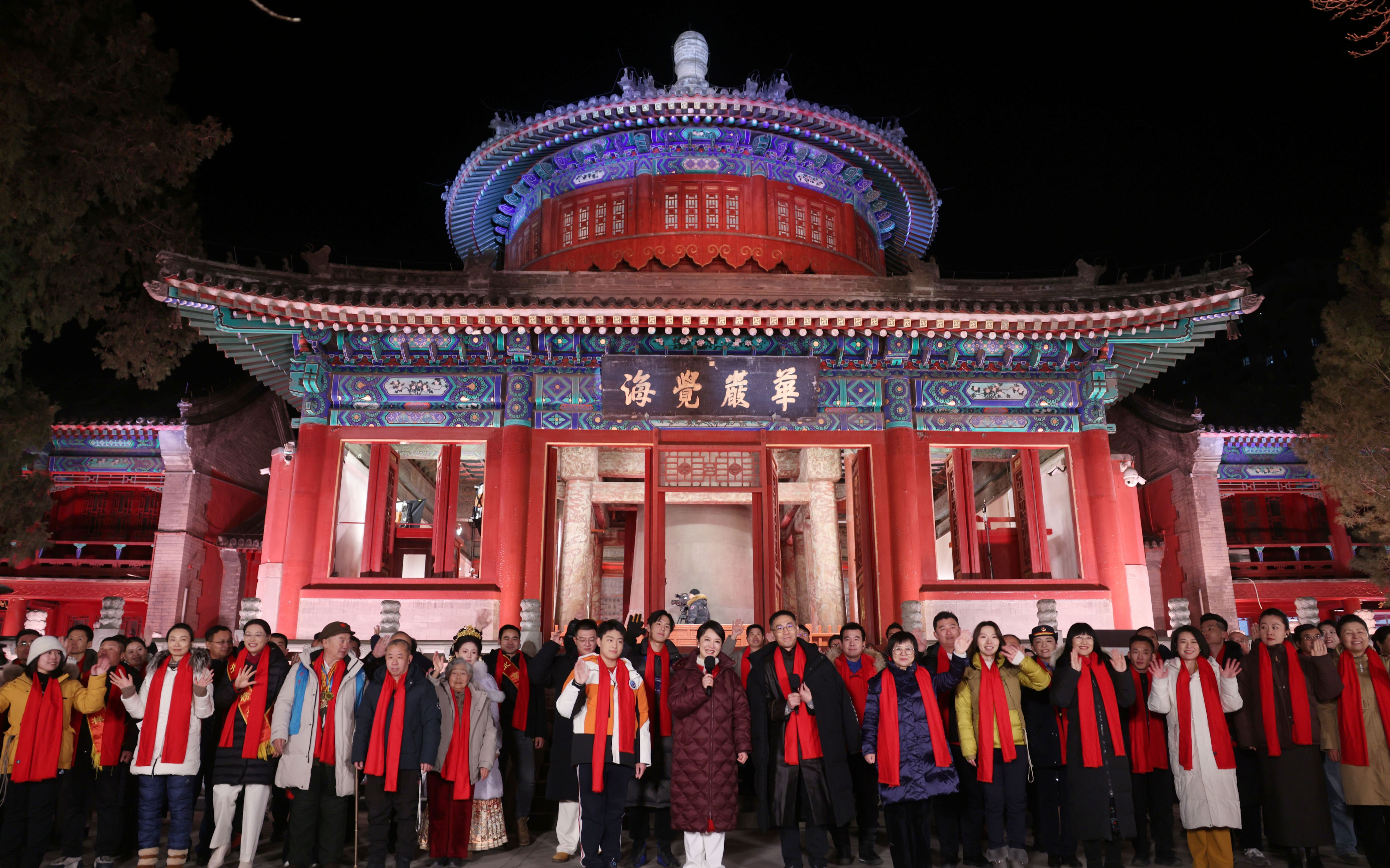 600年永乐大钟再次敲响，北京“钟鼓齐鸣”迎新年