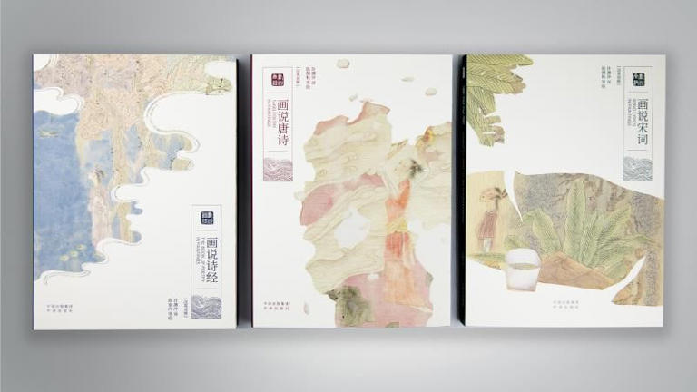 比较《静夜思》的英文翻译，我更欣赏许渊冲的跳出李白原意再创造